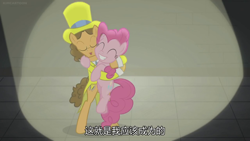 Size: 1280x720 | Tagged: safe, derpibooru import, screencap, cheese sandwich, pinkie pie, earth pony, pony, the last laugh, clothes, hat, hug, suit, top hat