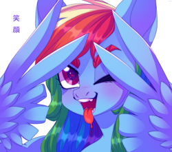 Size: 2039x1802 | Tagged: safe, artist:venik, derpibooru import, rainbow dash, pegasus, pony, bust, eyebrows, female, mare, one eye closed, portrait, simple background, solo, tongue, tongue out, white background, wings, wink