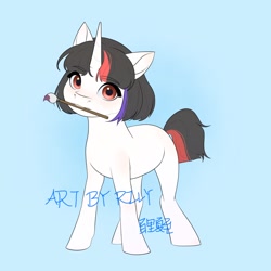 Size: 1818x1818 | Tagged: safe, artist:rily, derpibooru import, oc, pony, unicorn, chinese, female, looking at you, open mouth, simple background, solo