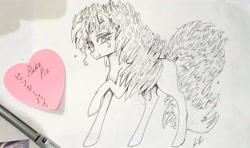 Size: 3595x2132 | Tagged: safe, artist:hysteriana, derpibooru import, pinkie pie, earth pony, pony, anime style, blank flank, curly hair, curly mane, fluffy hair, full body, heart, hiragana, japan, old art, photo, sketch, sketch dump, sparkles, tail, traditional art