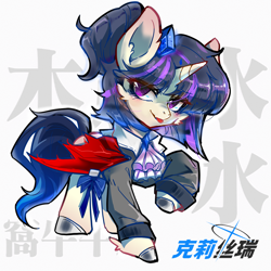 Size: 3000x3000 | Tagged: safe, artist:窝牛牛, derpibooru import, unicorn, black hair, cute, elegant, red wing, tongue, tongue out