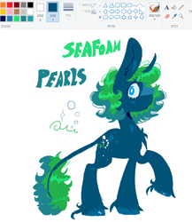 Size: 764x882 | Tagged: safe, artist:kreeeeeez, derpibooru import, oc, oc only, oc:seafoam pearls, pony, unicorn, chest fluff, curved horn, female, horn, leonine tail, mare, ms paint, solo, tail, unshorn fetlocks