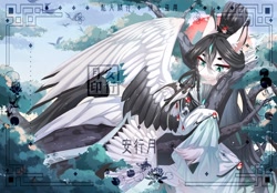 Size: 2360x1640 | Tagged: safe, artist:qamar, derpibooru import, oc, oc only, bird, pegasus, pony, clothes, commission, lying down, male, multiple wings, prone, solo, stallion, tree, unshorn fetlocks, wings