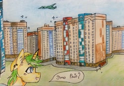 Size: 3745x2604 | Tagged: safe, artist:hysteriana, derpibooru import, oc, oc:markov, pony, unicorn, apartment, building, city, cyrillic, hat, irony, male, meme, moscow, outdoors, plane, postcard, russian, smiling, solo, sparkles, stallion, town, traditional art