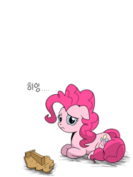 Size: 1536x2048 | Tagged: safe, artist:tstone, derpibooru import, pinkie pie, earth pony, pony, cardboard cutout, disappointed, ears, fake, floppy ears, korean, looking at you, lying down, ponyloaf, prone, sad, simple background, solo, translation request, white background