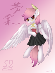 Size: 1920x2560 | Tagged: safe, artist:speedy dashie, derpibooru import, pegasus, pony, book, clothes, cute, feather, fimtale, full body, glasses, gradient background, shirt, skirt, solo