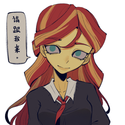 Size: 2048x2048 | Tagged: safe, artist:nimingxiwang168, derpibooru import, sunset shimmer, equestria girls, clothes, school uniform, simple background, solo, speech bubble, white background