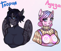 Size: 1280x1067 | Tagged: safe, artist:toshavosk, derpibooru import, oc, oc only, anthro, pegasus, unicorn, apron, clothes, cyrillic, ear piercing, earring, eyelashes, female, horn, jewelry, pegasus oc, piercing, russian, smiling, unicorn oc, wings