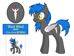 Size: 4311x3240 | Tagged: safe, artist:equestria secret guard, derpibooru import, oc, oc:west wind, bat pony, bat pony oc, simple background, transparent background