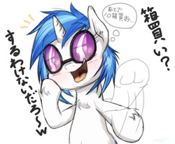 Size: 1200x991 | Tagged: safe, artist:phoenixrk49, derpibooru import, dj pon-3, vinyl scratch, pony, unicorn, blushing, female, frog (hoof), glasses, hoofbutt, mare, solo, underhoof