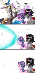 Size: 737x1534 | Tagged: safe, artist:plusplus_pony, derpibooru import, discord, king sombra, starlight glimmer, draconequus, pony, unicorn, female, male, mare, simple background, stallion, white background