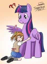 Size: 1104x1476 | Tagged: safe, artist:john price, derpibooru import, twilight sparkle, twilight sparkle (alicorn), alicorn, human, pony, 2016, confused, crossover, duo, gradient background, heart, honoka kosaka, hug, love live!, love live! school idol project, old art