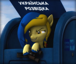 Size: 1293x1080 | Tagged: safe, artist:mister-karter, derpibooru import, oc, oc only, oc:ukraine, pony, unicorn, 3d, binoculars, braid, cyrillic, grin, horn, mailbox, mischievous, nation ponies, ponified, russian, russian meme, russian post, silly, smiling, solo, species swap, ukraine, unicorn oc