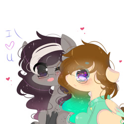 Size: 1024x1024 | Tagged: safe, artist:magicangelstarartist, derpibooru import, oc, oc only, earth pony, pegasus, pony, blushing, commission, couple, duo, looking at each other, looking at someone, shipping, simple background, starry eyes, wingding eyes