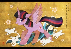 Size: 2300x1600 | Tagged: safe, artist:hosikawa, derpibooru import, twilight sparkle, twilight sparkle (alicorn), alicorn, pony, rabbit, animal, female, horn, japanese, mare, open mouth, open smile, signature, smiling, solo, spread wings, wings, year of the rabbit
