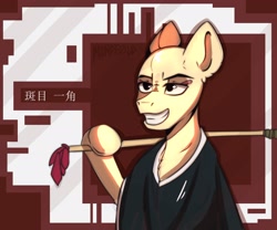 Size: 2400x2000 | Tagged: safe, artist:freak-side, derpibooru import, oc, oc only, pony, bald, grin, japanese, smiling, solo