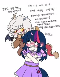 Size: 1613x2070 | Tagged: safe, artist:ruto_me, derpibooru import, discord, eris, twilight sparkle, human, blushing, discolight, female, half r63 shipping, horn, horned humanization, humanized, korean, lesbian, pale skin, rule 63, shipping, simple background, translation request, twieris, white background, winged humanization, wings