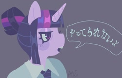 Size: 1080x690 | Tagged: safe, artist:ariariari.png, derpibooru import, twilight sparkle, pony, alternate universe, gray background, hair bun, japanese, lidded eyes, simple background, solo, speech bubble