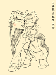 Size: 1800x2400 | Tagged: safe, artist:ktk's sky, derpibooru import, earth pony, pony, beard, chinese, clothes, facial hair, flower, foal, hat, laughing, male, riding, water margin, younger, zhu tong
