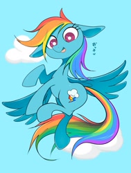 Size: 2067x2732 | Tagged: safe, artist:noupu, derpibooru import, rainbow dash, pegasus, pony, ears, female, floppy ears, flying, mare, open mouth, open smile, smiling, solo, white pupils