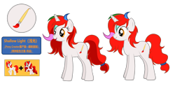 Size: 6894x3405 | Tagged: safe, artist:equestria secret guard, derpibooru import, oc, oc only, oc:shallow light, pony, unicorn, female, horn, mare, red hair, simple background, transparent background, unicorn oc