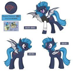 Size: 5720x5625 | Tagged: safe, artist:equestria secret guard, derpibooru import, oc, oc only, oc:shadow diamond, bat pony, pony, bandage, bat pony oc, bat wings, clothes, ear piercing, earring, female, jewelry, looking at you, mare, piercing, simple background, smiling, smiling at you, spread wings, transparent background, wings