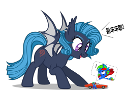 Size: 3993x3001 | Tagged: safe, artist:equestria secret guard, derpibooru import, oc, oc only, oc:shadow diamond, oc:shining star, bat pony, pony, unicorn, bat pony oc, bat wings, car, ear piercing, earring, female, horn, jewelry, mare, piercing, simple background, spread wings, teeth, transparent background, unicorn oc, wings