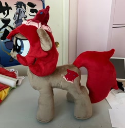 Size: 1994x2048 | Tagged: safe, artist:lilmoon, derpibooru import, oc, oc:coral redsea, earth pony, original species, pony, squid, blue eyes, brown coat, commission, glasses, hat, plush pony, plushie, red mane, vampire squid