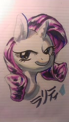 Size: 720x1280 | Tagged: safe, artist:nekubi, derpibooru import, rarity, pony, unicorn, bust, copic, female, japanese, lidded eyes, lined paper, mare, portrait, sketch, smiling, solo, traditional art