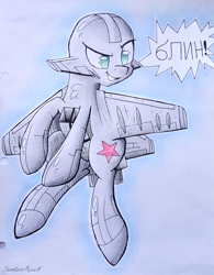 Size: 1280x1644 | Tagged: safe, artist:sentireaeris, oc, oc only, original species, plane pony, pony, cyrillic, flying, mig 1.44, plane, russian, solo, traditional art