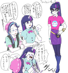 Size: 960x1024 | Tagged: safe, artist:misochikin, derpibooru import, sci-twi, starlight glimmer, twilight sparkle, human, equestria girls, angry, clothes, glasses, horn, japanese, text, translation request, twolight, wings