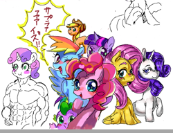 Size: 855x656 | Tagged: safe, artist:nekubi, derpibooru import, applejack, fluttershy, pinkie pie, rainbow dash, rarity, spike, sweetie belle, twilight sparkle, dragon, earth pony, pegasus, pony, unicorn, female, japanese, looking at you, mane seven, mane six, mare, muscles, one eye closed, pony head on human body, simple background, sketch, sketch dump, white background, wink