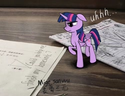 Size: 1336x1029 | Tagged: safe, artist:mige sanwu, derpibooru import, twilight sparkle, twilight sparkle (alicorn), alicorn, pony, unicorn, chemistry, chinese, cutie mark, english, folded wings, homework, irl, math, micro, paper, pen, photo, question, standing, table, text, wings, wood