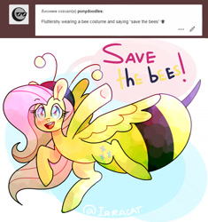 Size: 1280x1360 | Tagged: safe, artist:1racat, derpibooru import, fluttershy, pegasus, pony, animal costume, bee costume, clothes, costume, flutterbee, flying, looking at you, smiling, solo, text