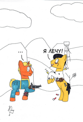 Size: 2356x3461 | Tagged: safe, artist:yusik jerovich, derpibooru import, oc, oc:eustace smith, oc:юстас смит, earth pony, pony, undead, unicorn, zombie, zombie pony, fallout equestria, fallout, fallout: new vegas, photo