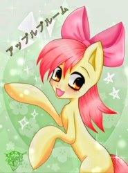 Size: 756x1022 | Tagged: safe, artist:z0mbiecannibal, derpibooru import, apple bloom, earth pony, pony, blushing, female, filly, foal, japanese, looking at you, open mouth, solo, sparkles, text