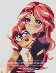 Size: 1671x2160 | Tagged: dead source, safe, artist:coffee12674, derpibooru import, sunset shimmer, human, pony, unicorn, equestria girls, :p, blushing, chinese, female, holding a pony, human ponidox, mare, quote, self paradox, self ponidox, square crossover, text, tongue, tongue out