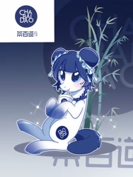 Size: 1620x2160 | Tagged: safe, artist:weixin635, derpibooru import, earth pony, pony, bamboo, blushing, cha bai dao, drink, drinking, female, food, mare, mascot, ponified, sitting, solo, species swap, tea