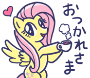 Size: 185x160 | Tagged: safe, derpibooru import, fluttershy, pegasus, pony, coffee, doodle, female, heart, line sticker, mare, mug, no nose, open mouth, open smile, simple background, smiling, solo, steam, text, translation request, transparent background