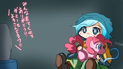 Size: 1920x1080 | Tagged: safe, artist:zengen, derpibooru import, pinkie pie, earth pony, human, clothes, crossover, duo, female, japanese, komeiji koishi, mare, skirt, television, touhou, translated in the description