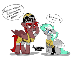 Size: 2419x1944 | Tagged: safe, artist:batavern, derpibooru import, oc, oc:hardy, alicorn, pegasus, pony, chest fluff, clothes, dialogue, duo, ear fluff, ears, looking at each other, looking at someone, male, simple background, skyrim, stallion, the elder scrolls, translation request, white background