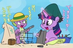 Size: 1325x875 | Tagged: safe, artist:wakyaot34, derpibooru import, spike, twilight sparkle, unicorn twilight, dragon, pony, unicorn, beach, dialogue, duo, duo male and female, female, hat, japanese, male, mare, translation request