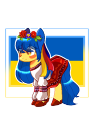 Size: 720x960 | Tagged: safe, artist:diniarvegafinahar, derpibooru import, oc, oc only, oc:ukraine, earth pony, pony, blushing, clothes, dress, female, flag, floral head wreath, flower, mare, nation ponies, shoes, simple background, solo, ukraine, white background