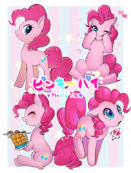 Size: 1846x2425 | Tagged: safe, artist:hosikawa, derpibooru import, pinkie pie, earth pony, pony, g4, :o, ;p, cute, diapinkes, ears, emanata, eyes closed, female, floppy ears, food, grin, heart, heart eyes, japanese, looking at you, looking up, mare, muffin, one eye closed, open mouth, oven mitts, side view, sitting, smiling, solo, text, tongue, tongue out, wide eyes, wingding eyes, wink, winking at you