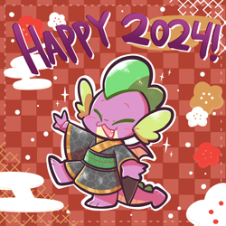Size: 2000x2000 | Tagged: safe, artist:typhwosion, derpibooru import, spike, dragon, g4, blushing, clothes, cute, cute little fangs, fangs, happy, happy new year 2024, high res, japanese, kimono (clothing), male, new year, open mouth, open smile, smiling, solo, spikabetes, text, winged spike, wings, year of the dragon