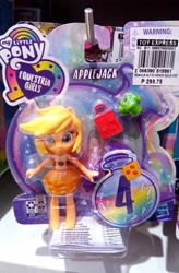 Size: 2160x3300 | Tagged: safe, derpibooru import, applejack, equestria girls, g4, merchandise, solo, toy