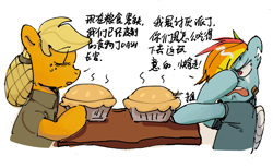 Size: 3510x2169 | Tagged: safe, artist:pipicangshuya32397, derpibooru import, applejack, rainbow dash, earth pony, pegasus, pony, chinese, duo, open mouth, talking, that pony sure does hate pies, translation request