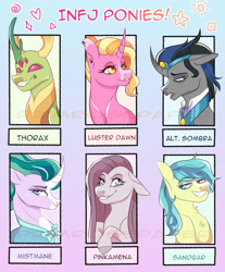 Size: 1280x1543 | Tagged: safe, artist:primrosepaper, derpibooru import, king sombra, luster dawn, mistmane, pinkie pie, sandbar, thorax, changedling, changeling, earth pony, pony, unicorn, g4, good king sombra, infj, king thorax, pinkamena diane pie