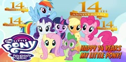 Size: 1254x624 | Tagged: safe, derpibooru import, applejack, fluttershy, pinkie pie, rainbow dash, rarity, spike, twilight sparkle, alicorn, earth pony, pegasus, pony, unicorn, horn, mane six, mlp fim's fourteenth anniversary