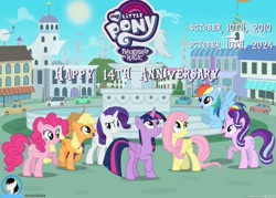 Size: 1046x751 | Tagged: safe, artist:creedyboy124, derpibooru import, applejack, fluttershy, pinkie pie, rainbow dash, rarity, starlight glimmer, twilight sparkle, twilight sparkle (alicorn), alicorn, earth pony, pegasus, pony, unicorn, car, city, fountain, horn, mane six, mlp fim's fourteenth anniversary, statue